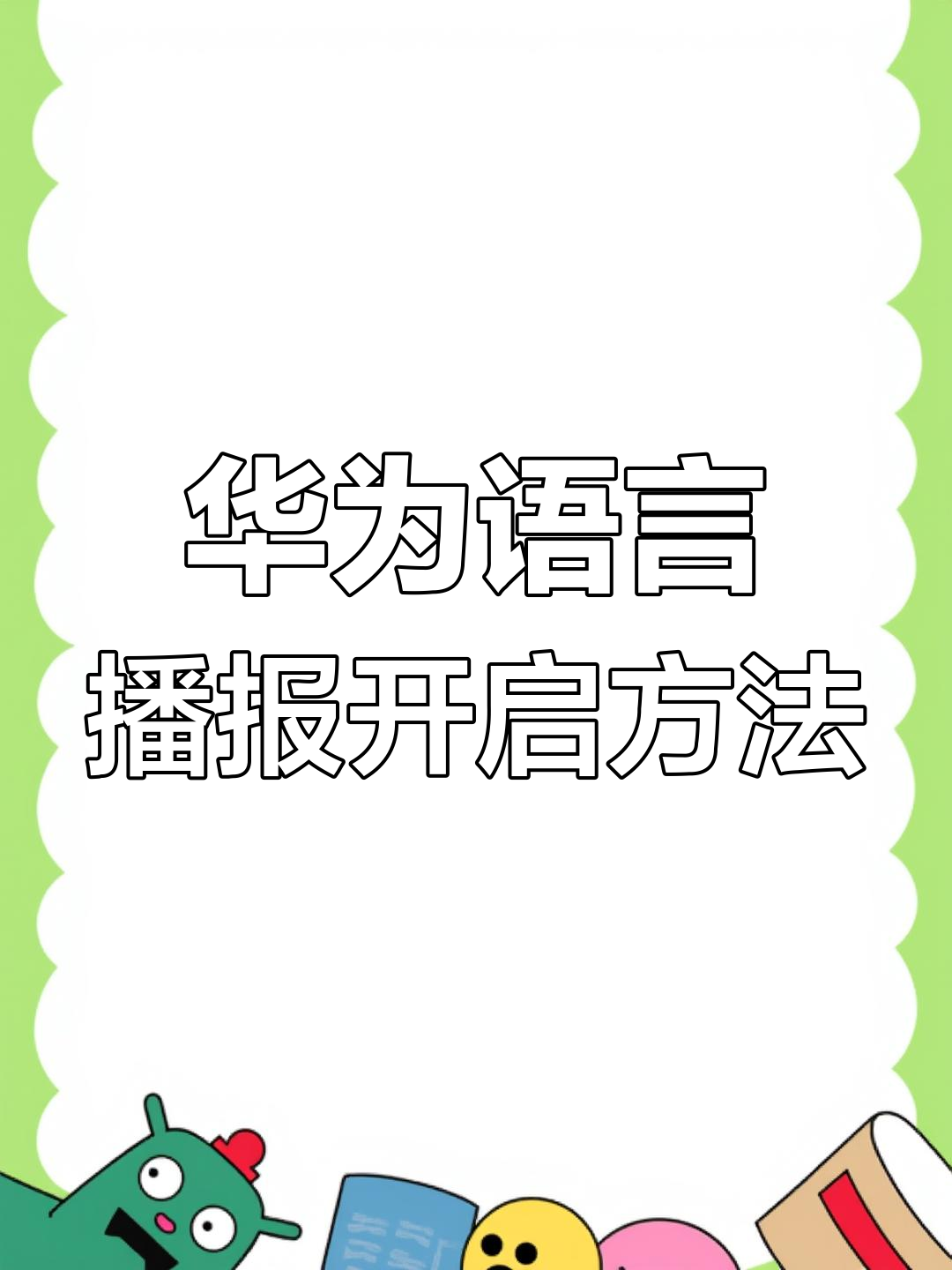 手机语言设置中文版facebook语言如何设置为简体中文-第2张图片-太平洋在线下载