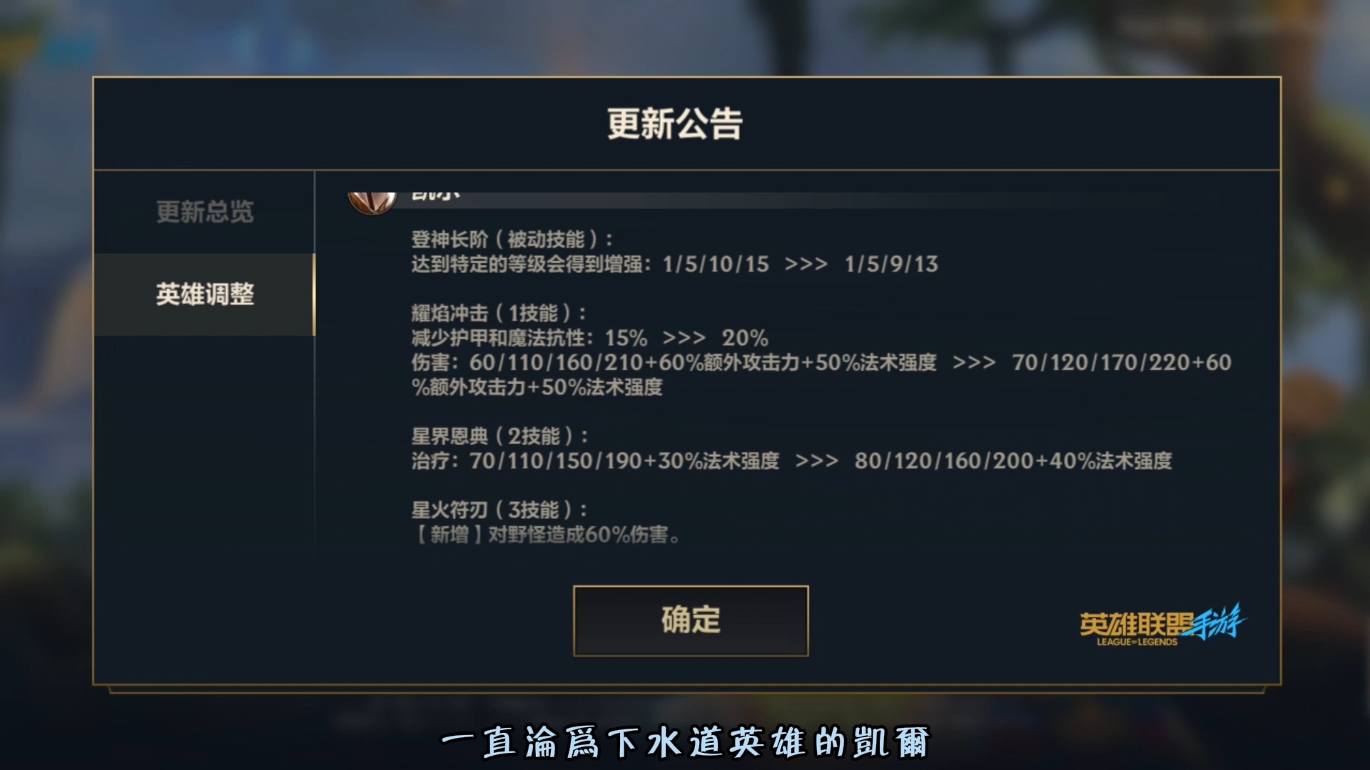联盟客户端改动lol客户端修改-第2张图片-太平洋在线下载