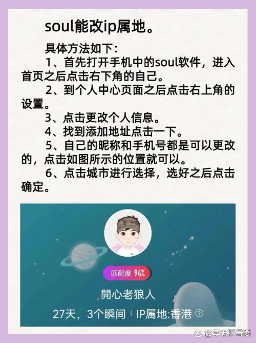 换ip软件手机版手机一键换ip工具免费版
