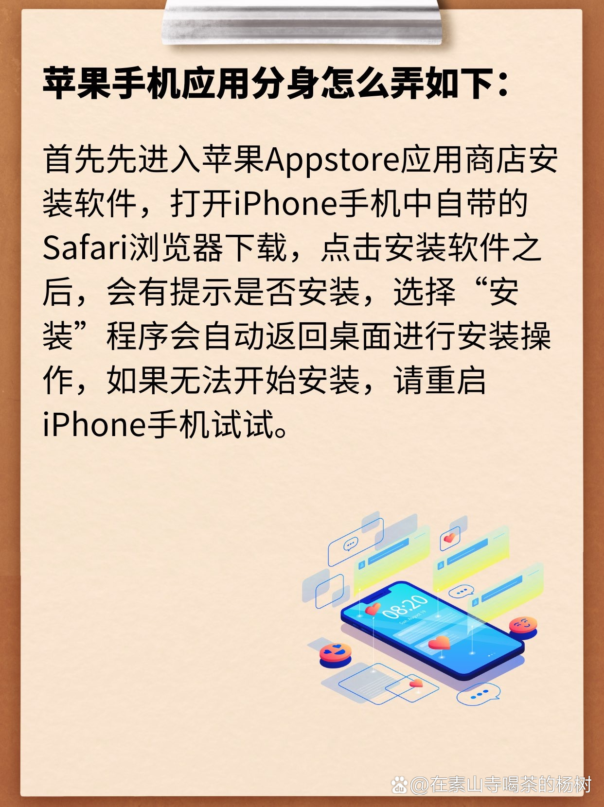 换ip软件手机版手机一键换ip工具免费版-第2张图片-太平洋在线下载