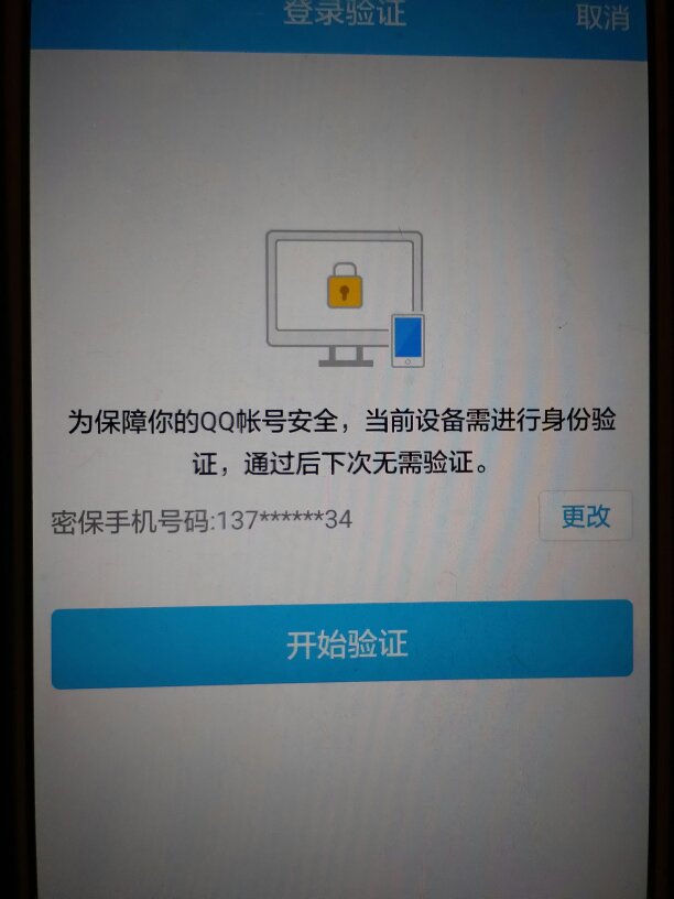 空间登录手机版亚星222官网亚星游戏登录-第2张图片-太平洋在线下载