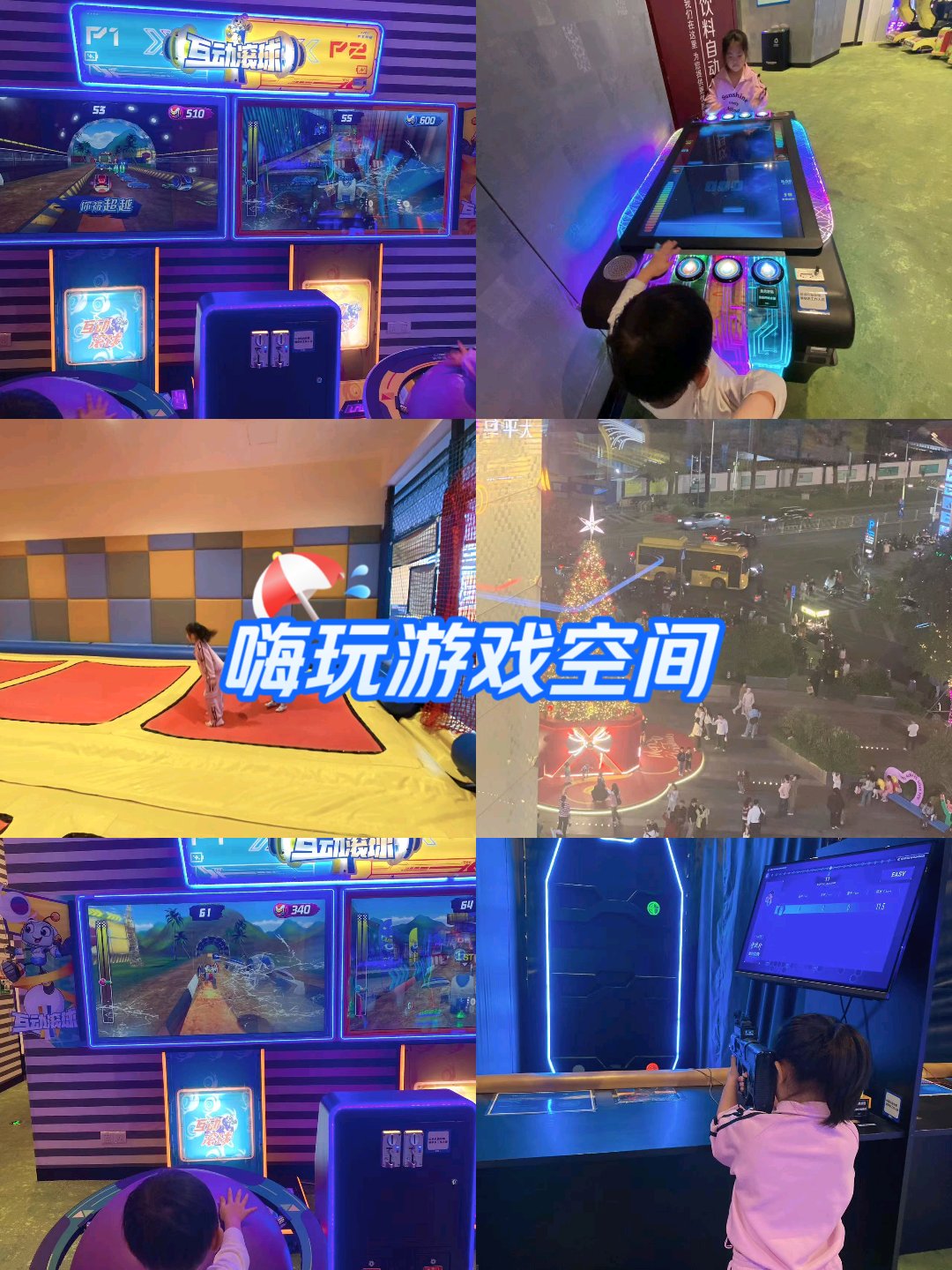 安卓版欢乐电玩安卓游戏app平台