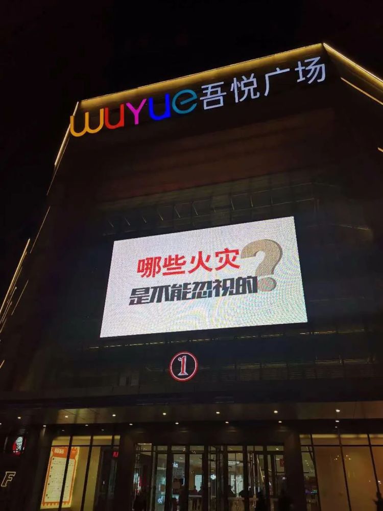 天津消防客户端天津消防科研所官网-第2张图片-太平洋在线下载