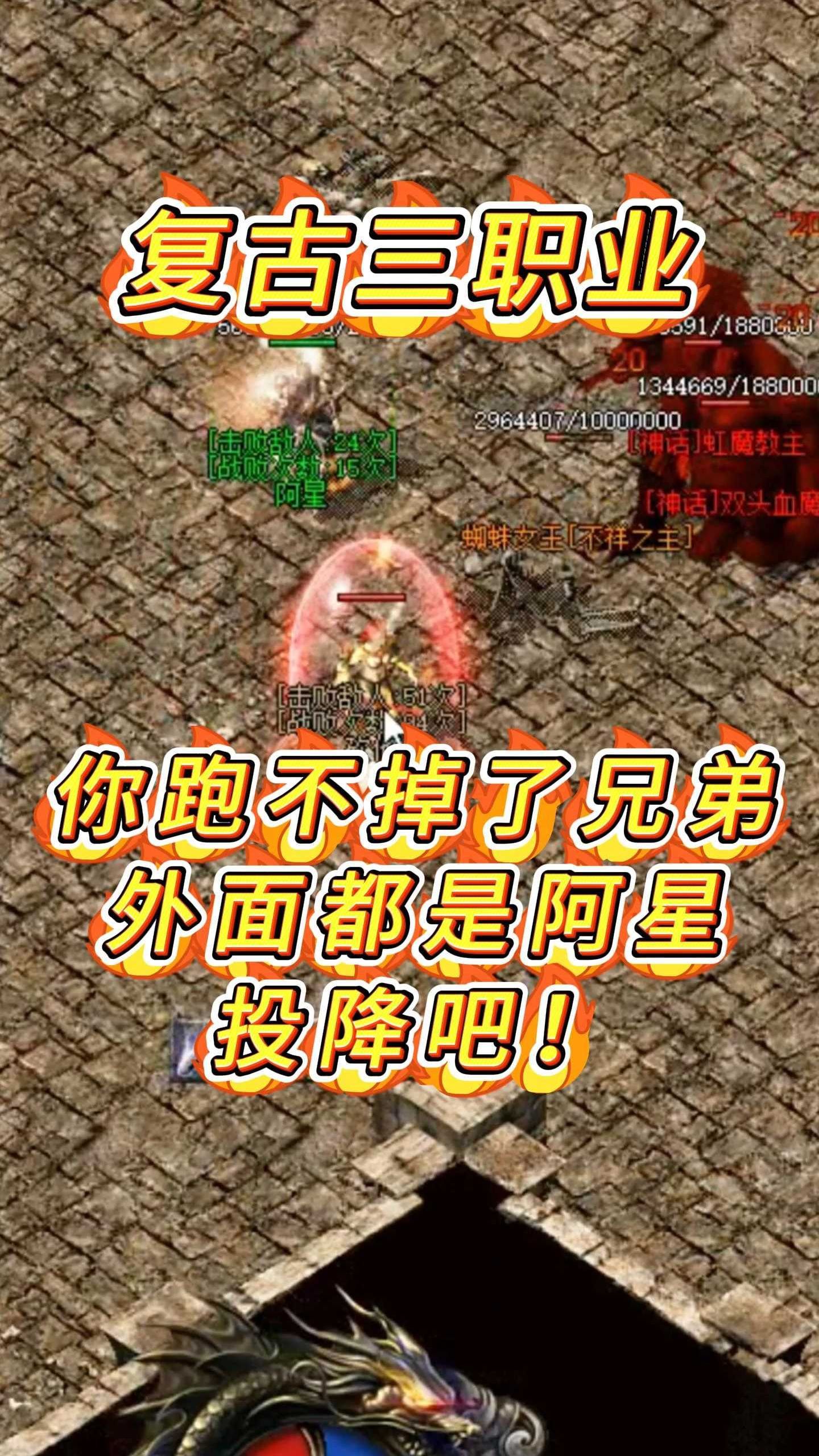 热血传奇手机版电话热血传奇免费挂机软件-第2张图片-太平洋在线下载