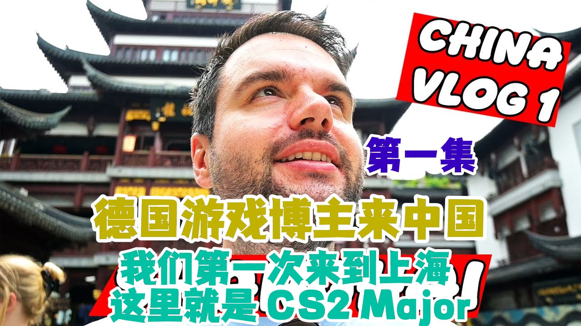 德国游戏客户端官方游戏下载平台-第2张图片-太平洋在线下载