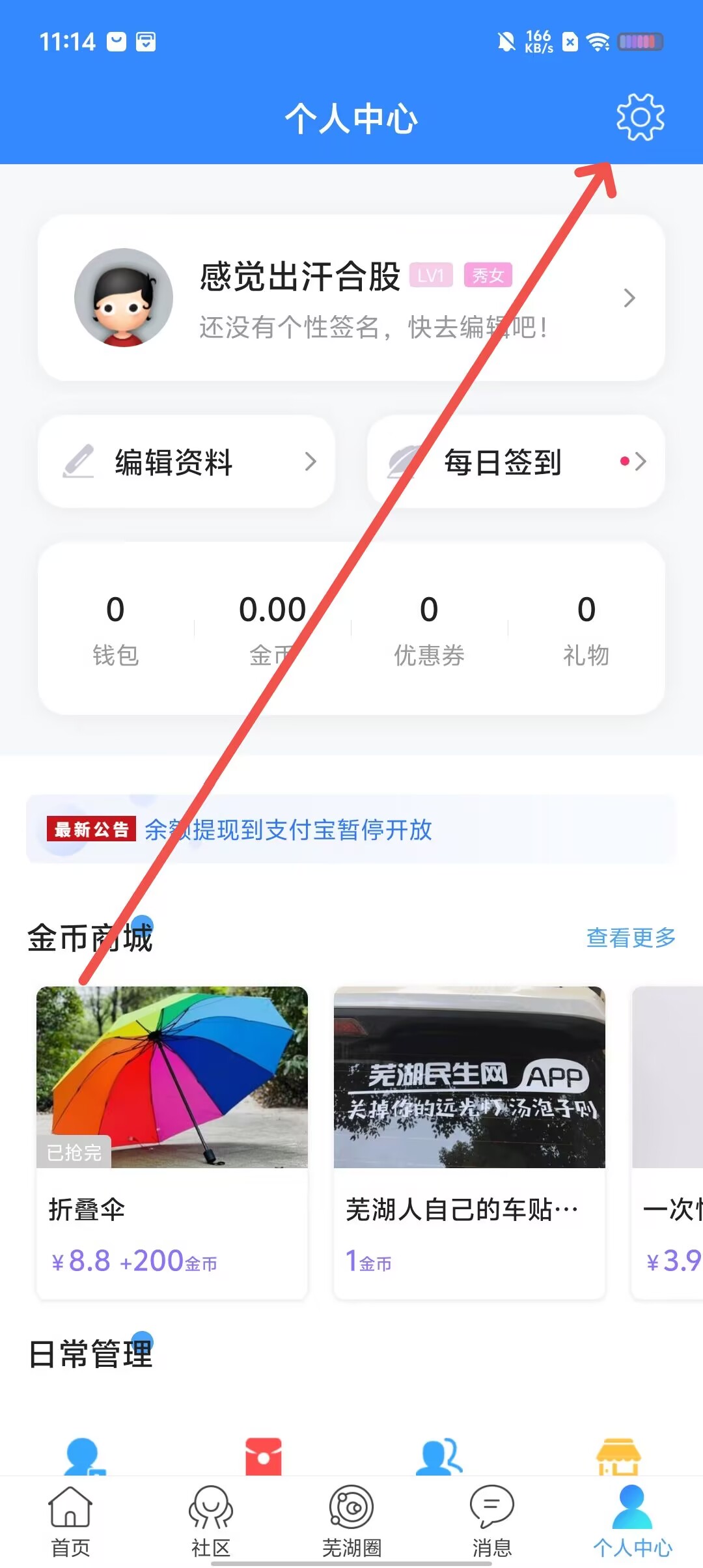 同为客户端软件官方客户端怎么下载-第2张图片-太平洋在线下载